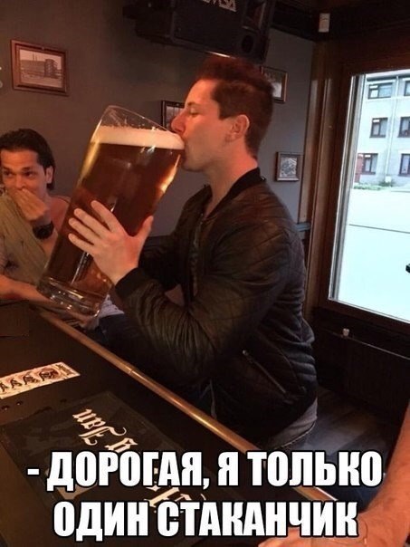 Один стаканчик