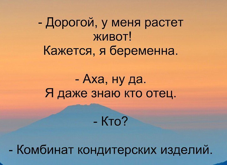 Кто отец?