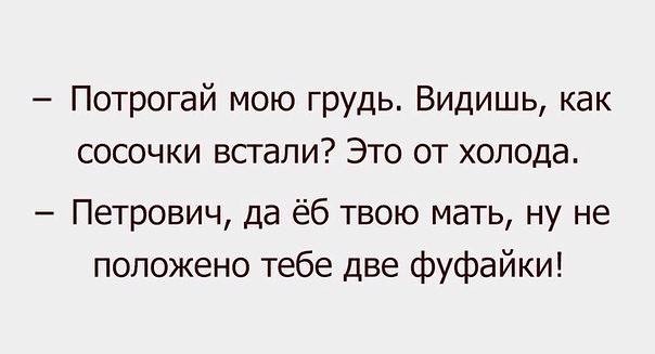 Не положено
