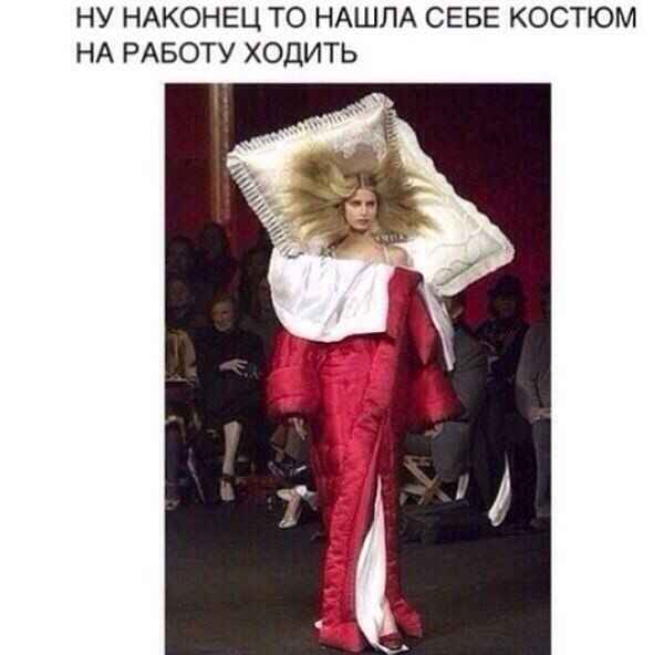 Наконец-то