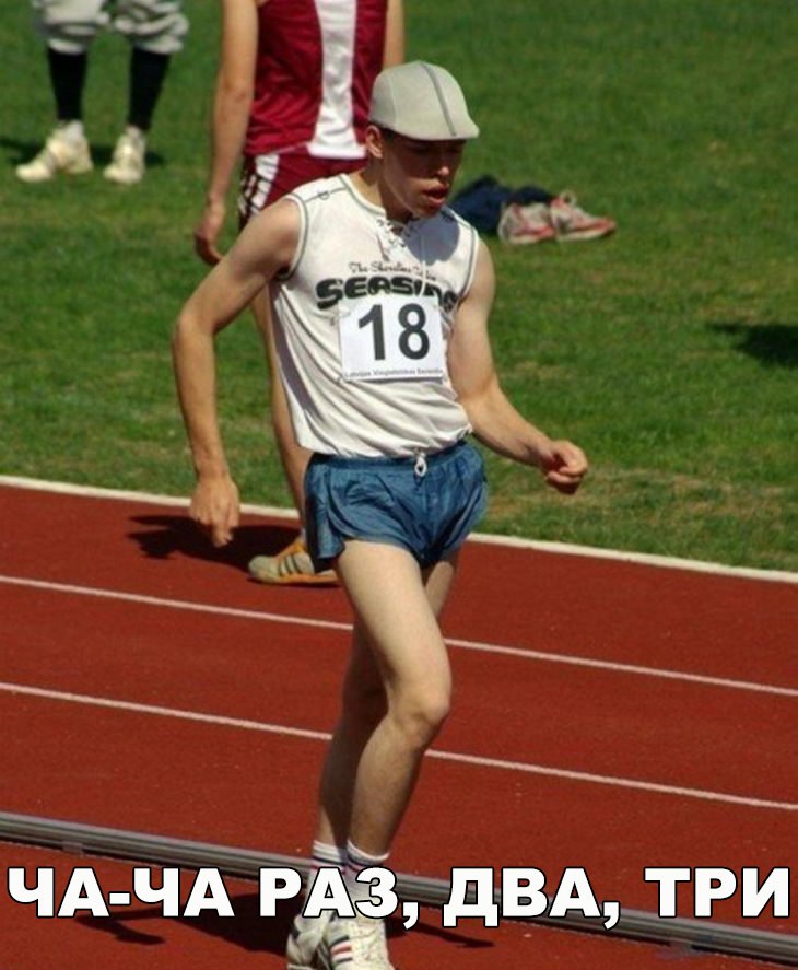 Ча-ча