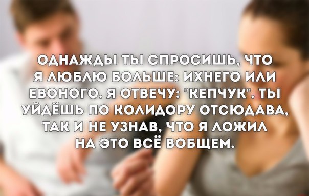 Что я люблю