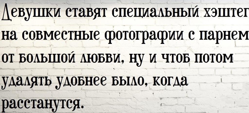 Хэштег