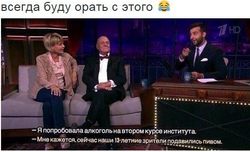 Подавились