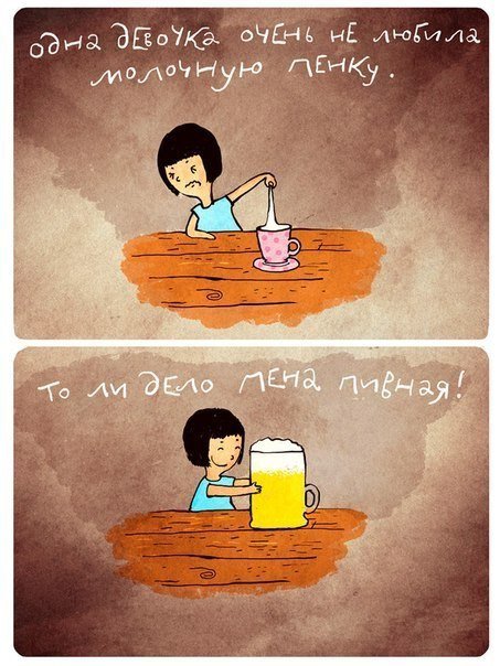 Пенка