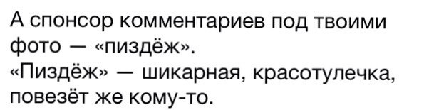 Шикарная