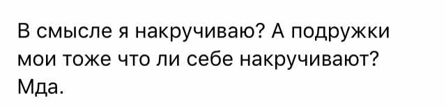 Мда