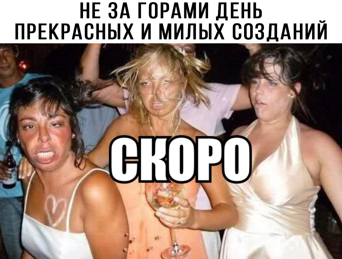 Милые создания