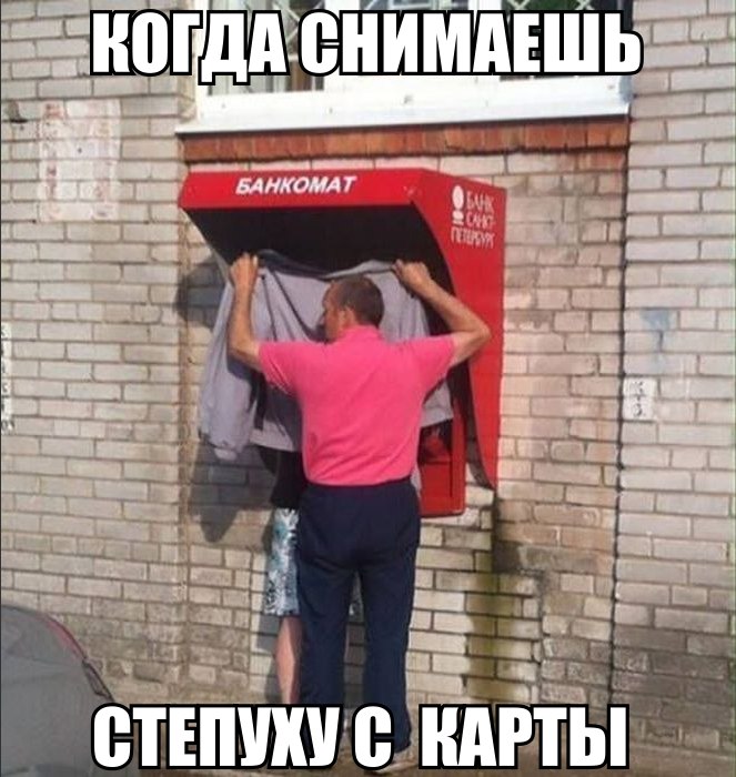 Стипендия