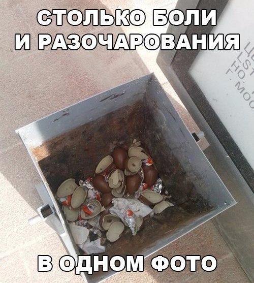 Столько боли