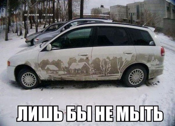 Искусство