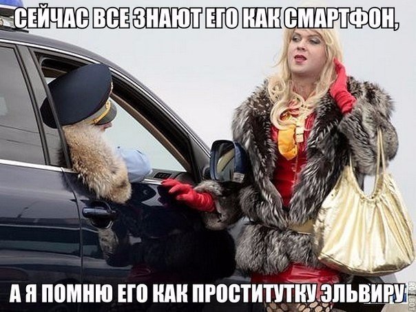 Смартфон (нет)