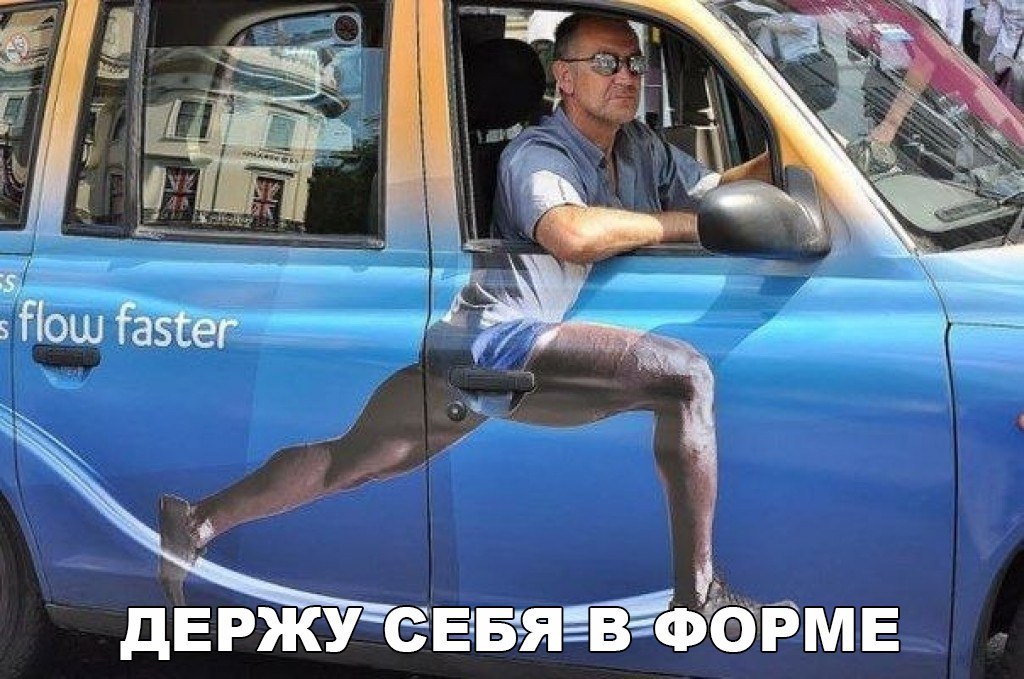 Спортсмен