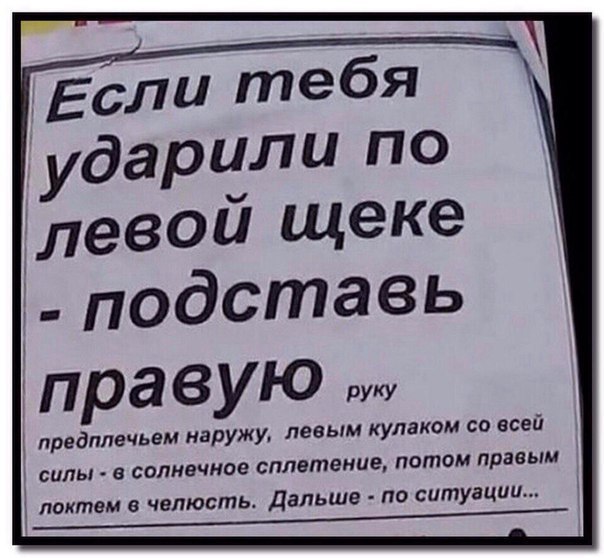 Инструкция