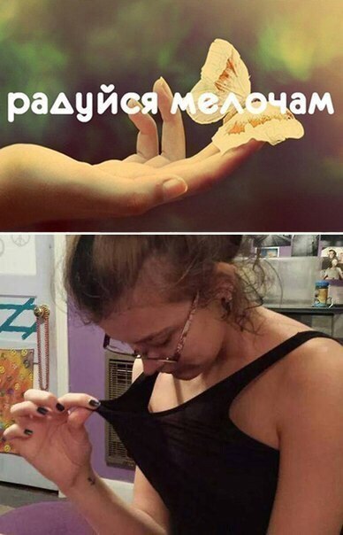 Мелочи...