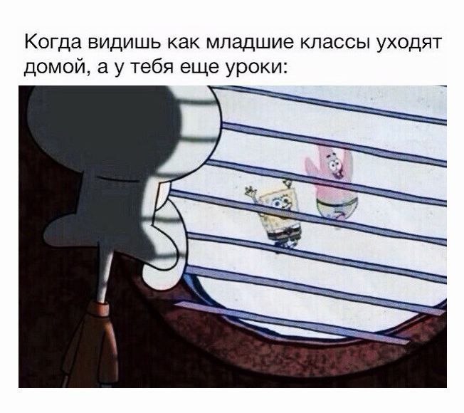 То чувство...