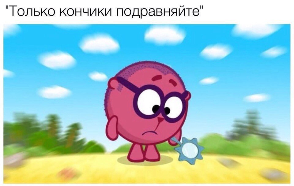 Лысежик