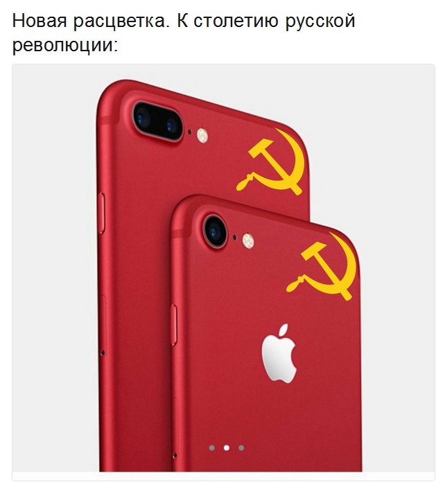 Новинка от apple