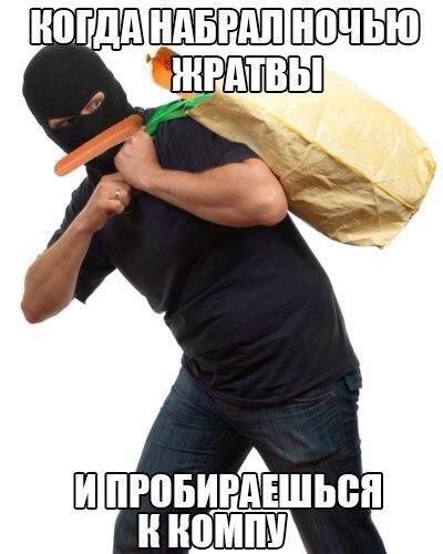 Стелс режим