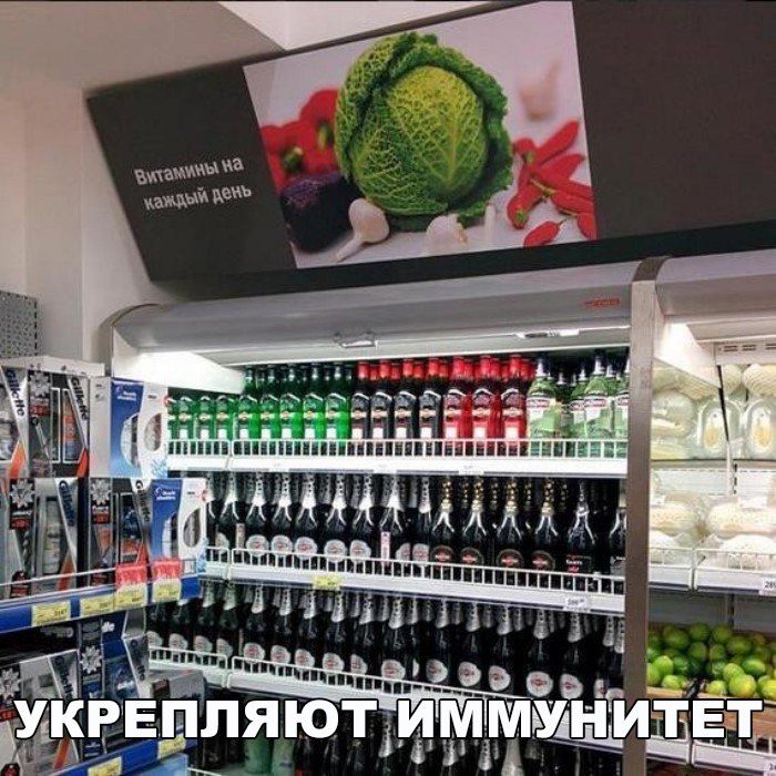 Витамины