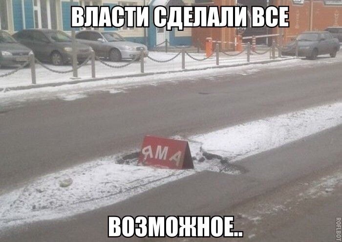 Зато дешего