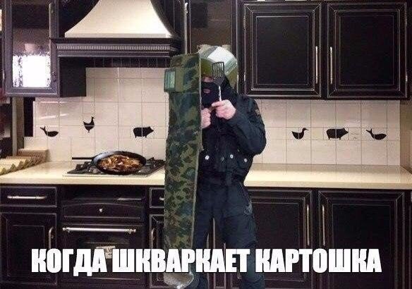 Средство защиты