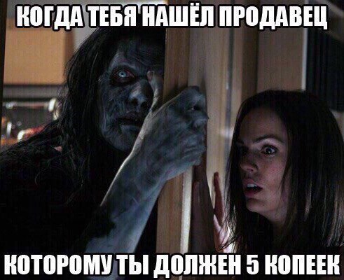 Страх по жизни