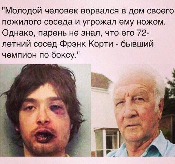 Боксер