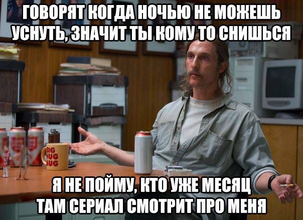 Сериалы обо мне