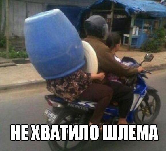 Безопасность - 100%