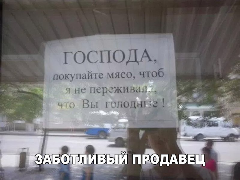 Забота