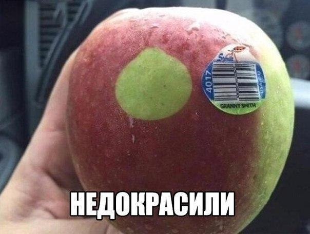 Недокрасили