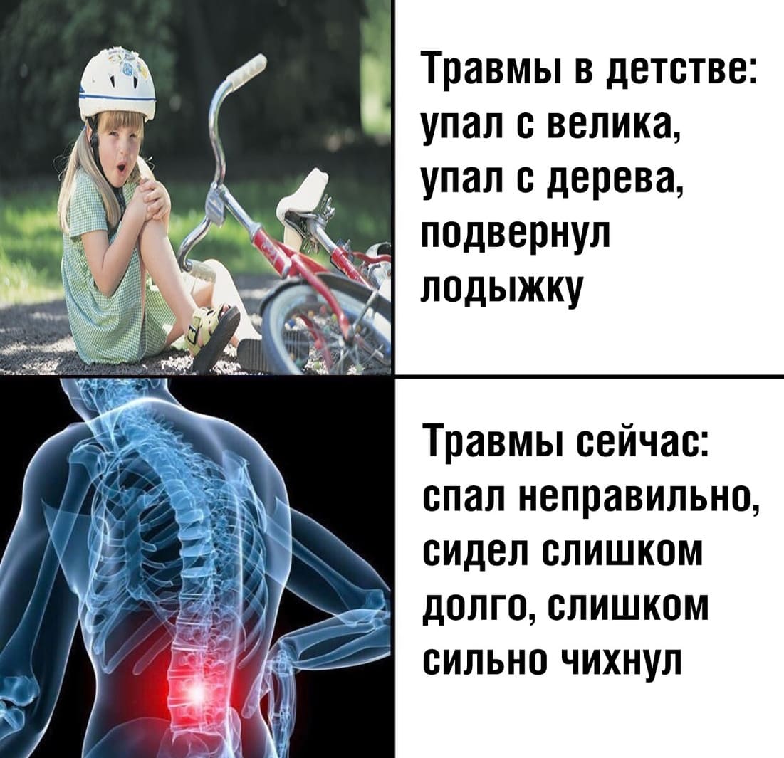 Сильно чихнул